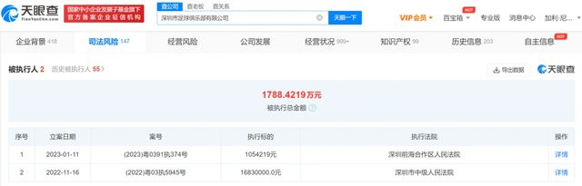 女友的孤寒